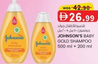 Johnson's Baby Gold Shampoo 500ml + 200ml