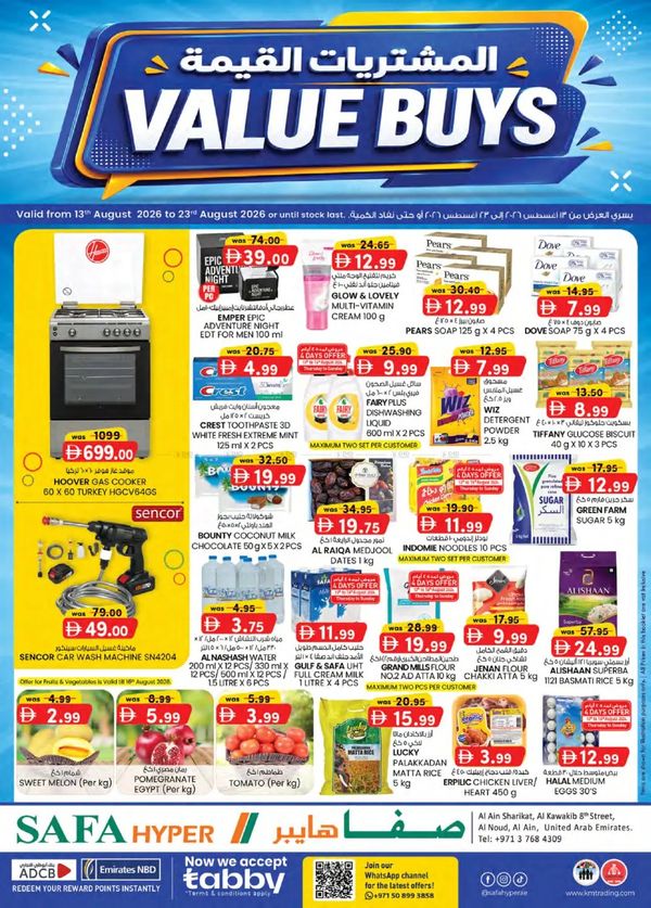 Value Buys