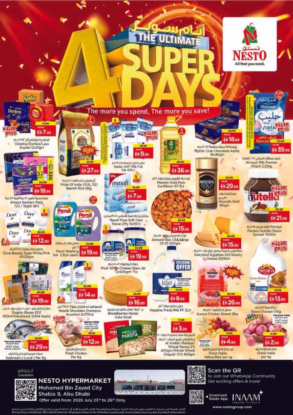 Weekend Deals