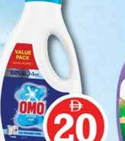 Omo Washing Gel 1690ml asstd.