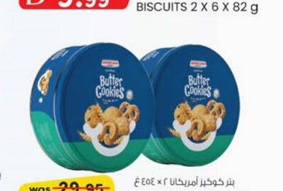AMERICANA BUTTER COOKIES BLUE 454 g X 2 PCS