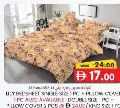 LILY BEDSHEET SINGLE SIZE 1 PC + PILLOW COVER 1 PC