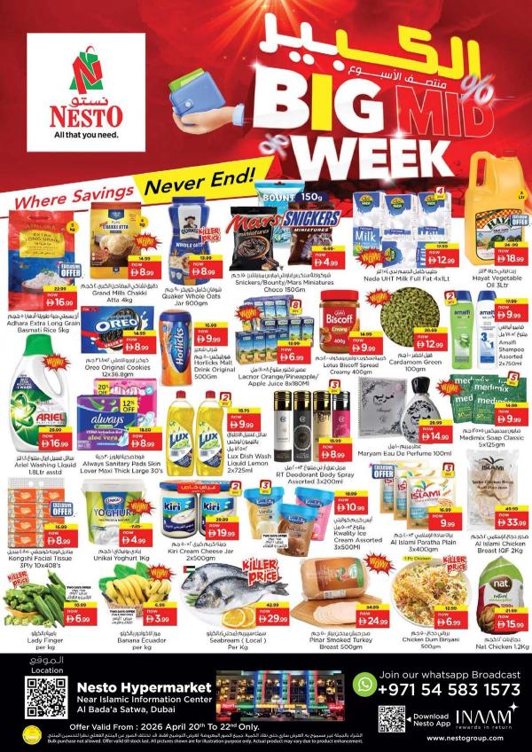 Midweek Deals