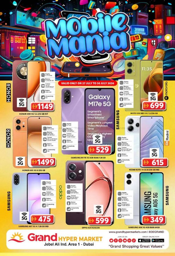 Mobile Mania