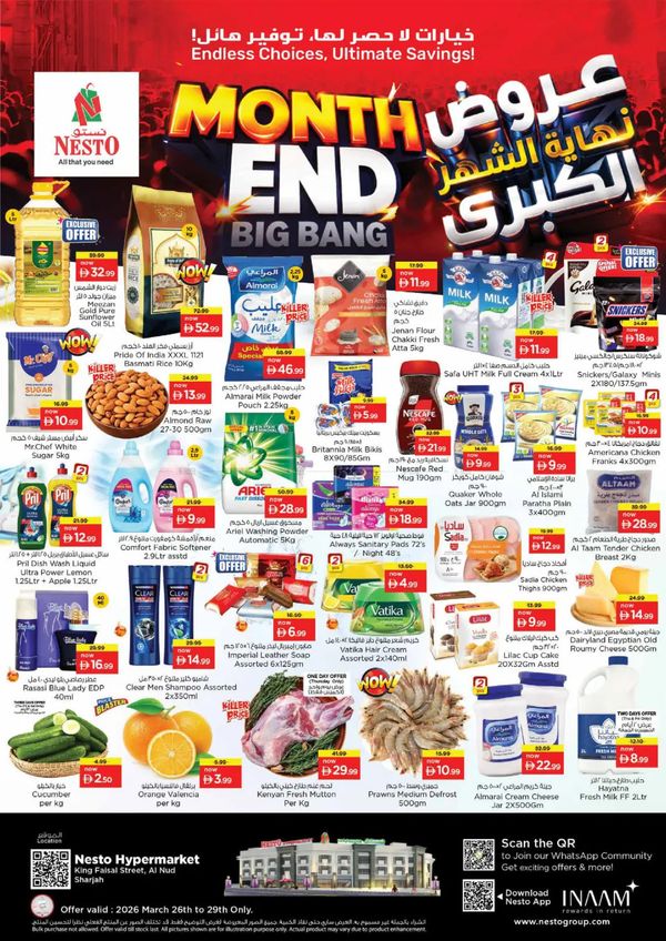 Weekend Grabs