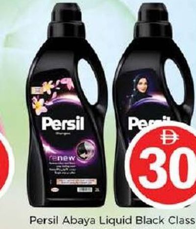 Persil Abaya Liquid Black Classic 2Ltr+Anaqa 2Ltr