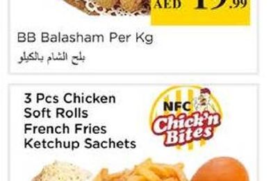 Broasted Combo - 3 Pcs - (Original & Spicy)