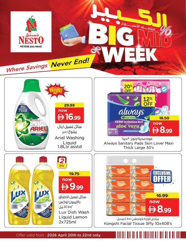 Big Midweek from Nesto until 22nd April