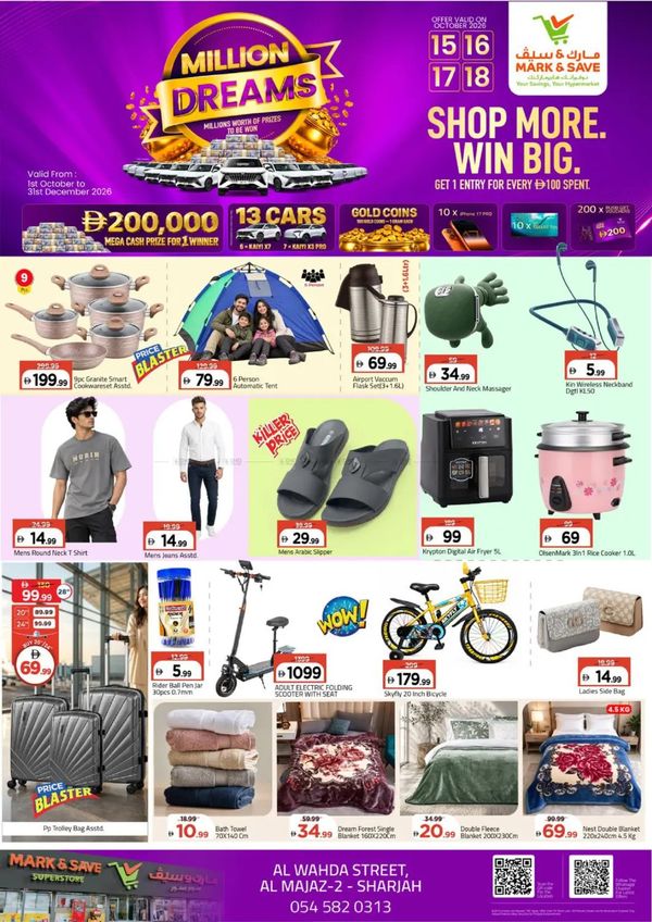 Super Deals