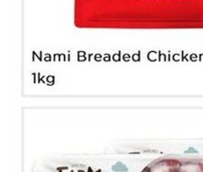 Farm Fresh Chicken Gizzard 2x450gm