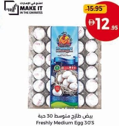 Freshly Medium Egg 30's