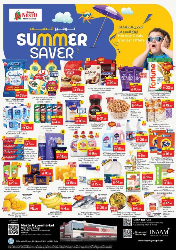 Weekend Grabs