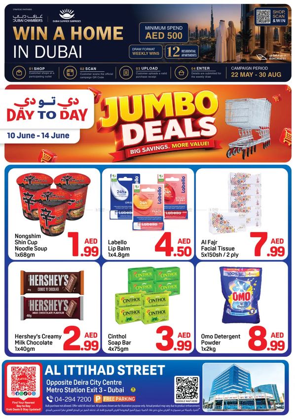 Jumbo Deals