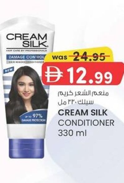 CREAM SILK CONDITIONER 330 ml