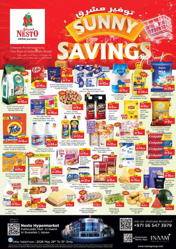 Weekend Deals