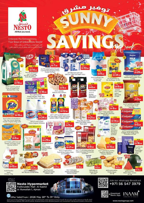 Weekend Deals