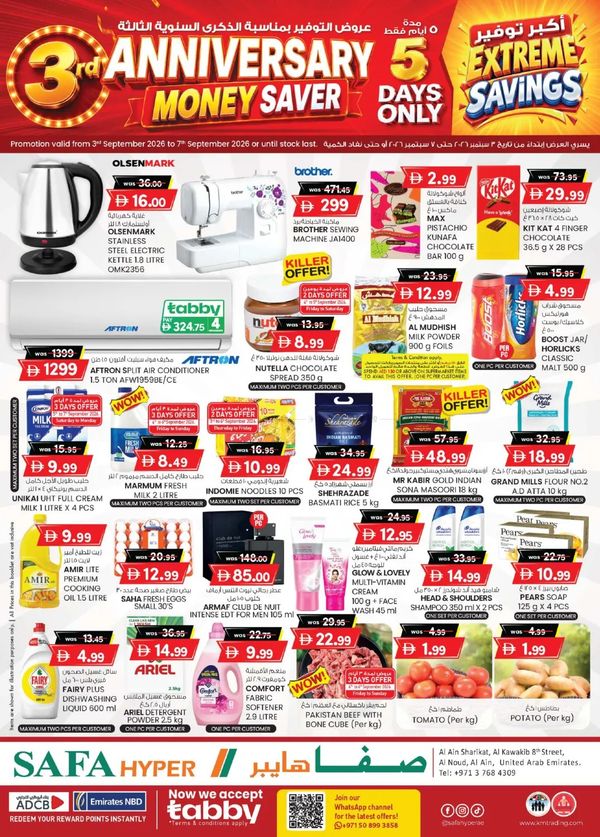 Anniversary Money Saver