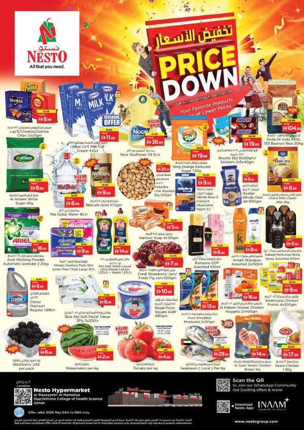 Midweek Deals