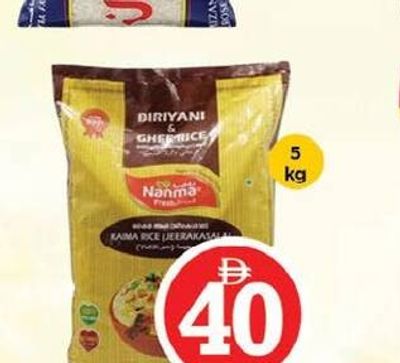 Nanma Fresh Kaima Rice (Jeerakasala) 5Kg