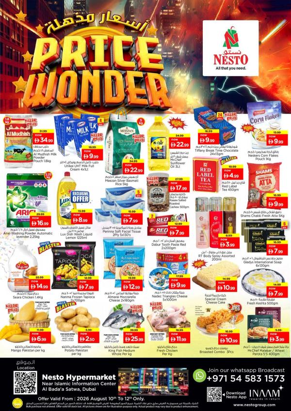 Midweek Deals