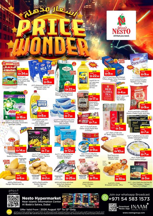 Midweek Deals