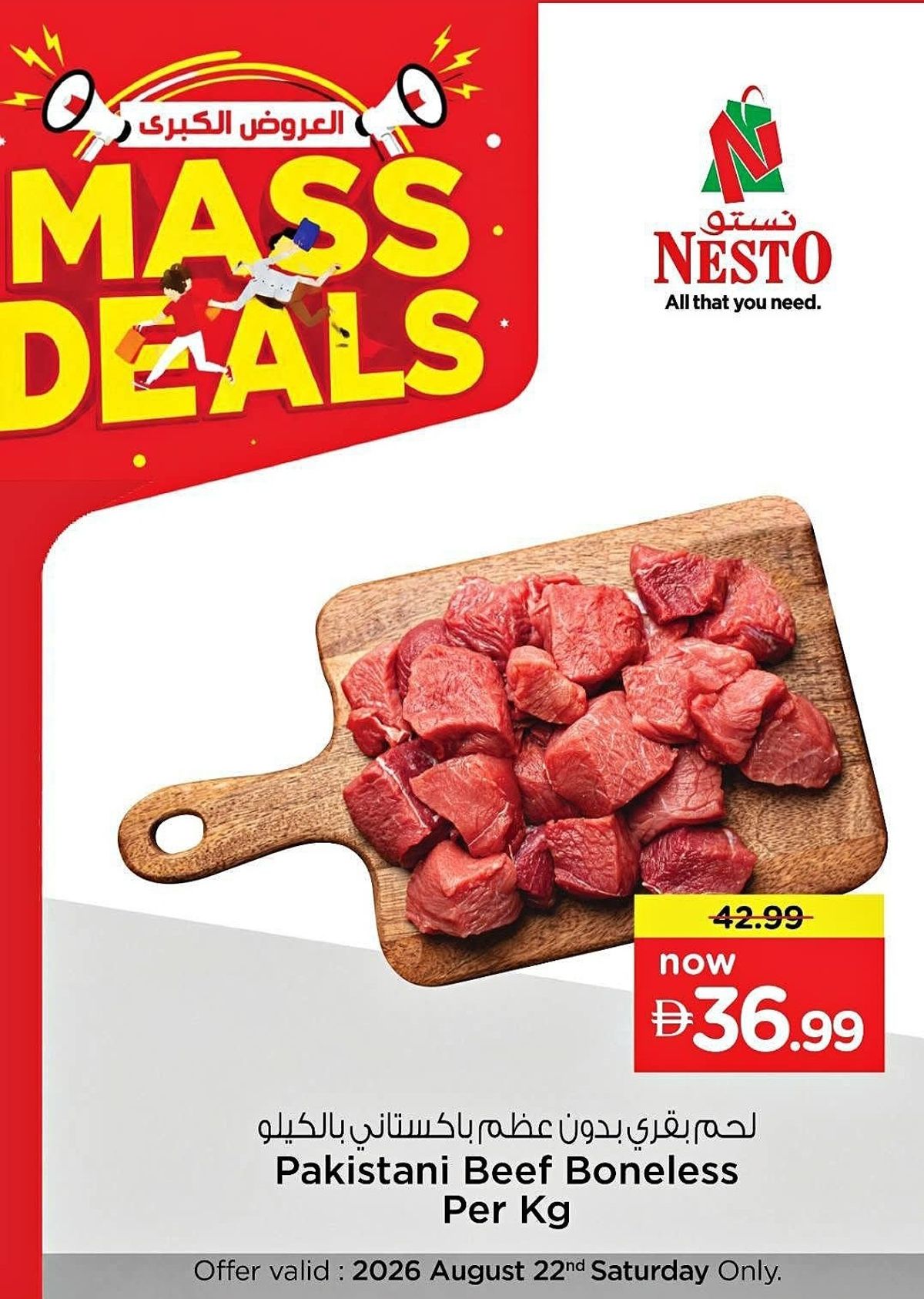 Mass Deal from Nesto until 22nd August