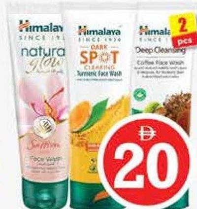 Himalaya Face Wash Assorted 2x100ml