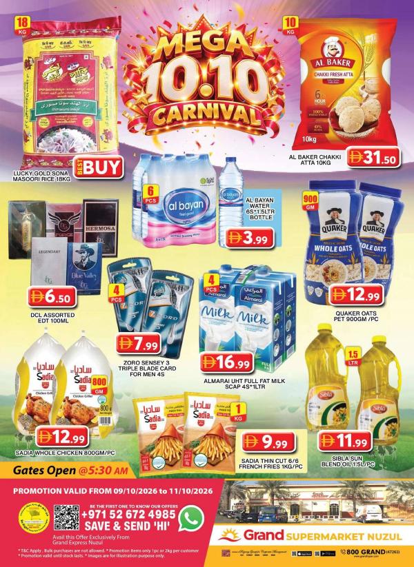 Weekend Deals