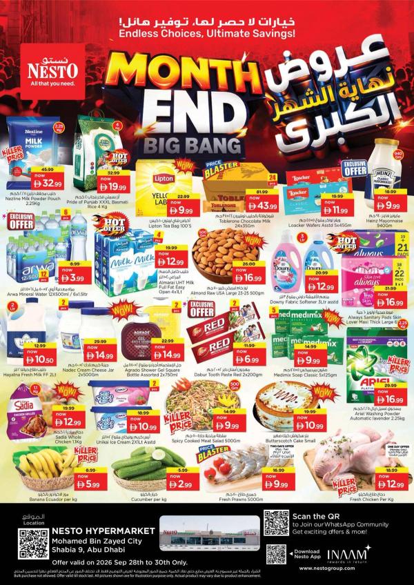 Midweek Deals