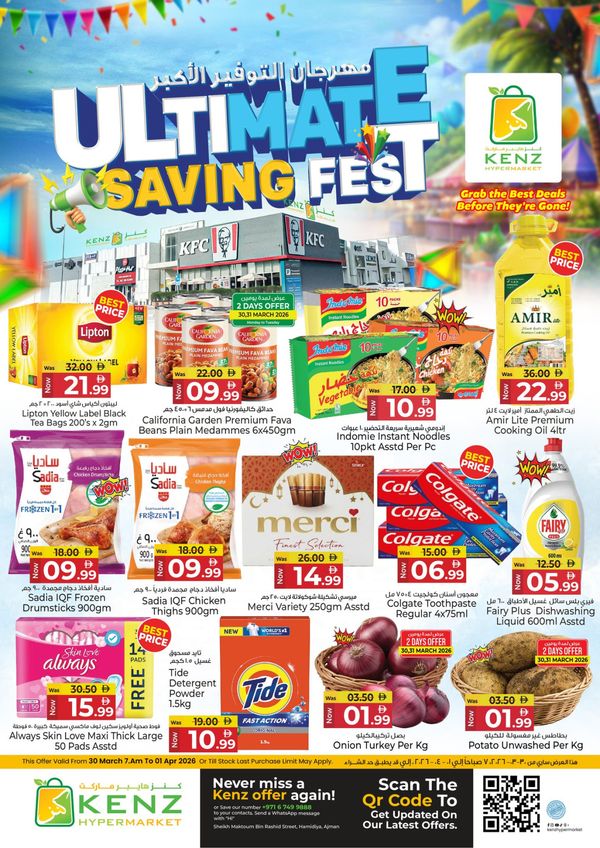 Altimate Saving Fest from Kenz Hypermarket until 1st April