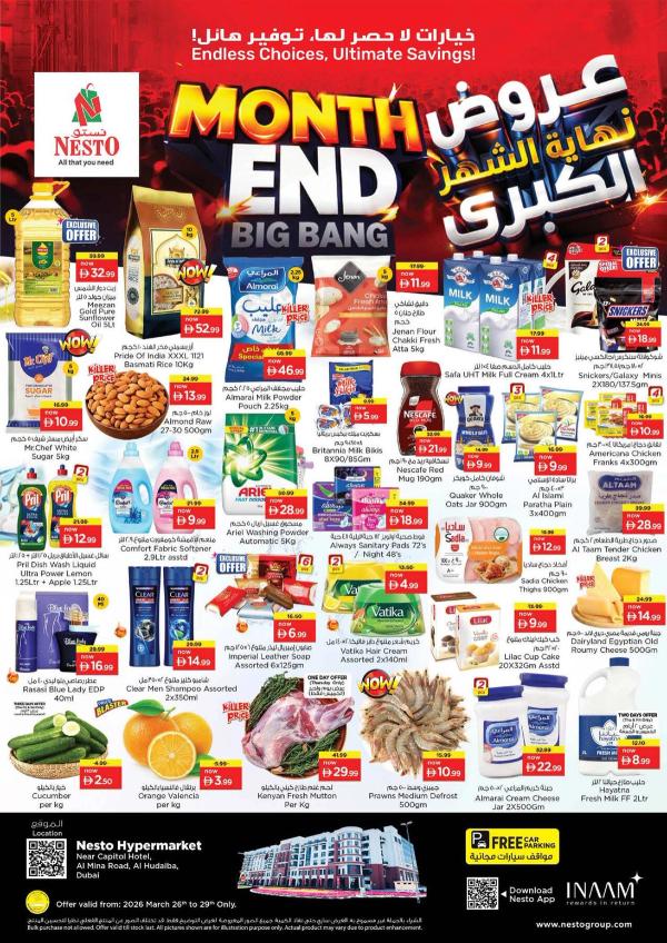 Weekend Grabs