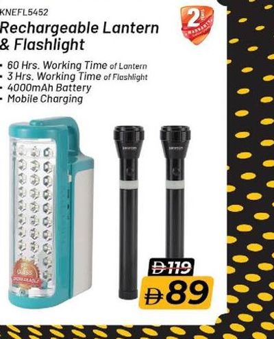 Krypton Rechargeable Lantern & Flashlight 4000mAh