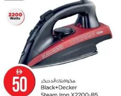 Black+Decker Steam Iron X2200-B5 2200 Watts