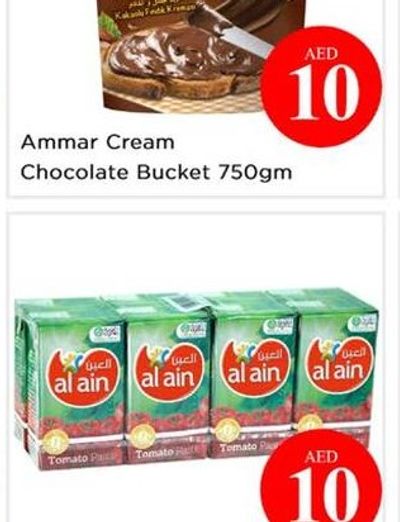 Ammar Cream Chocolate Bucket 750gm