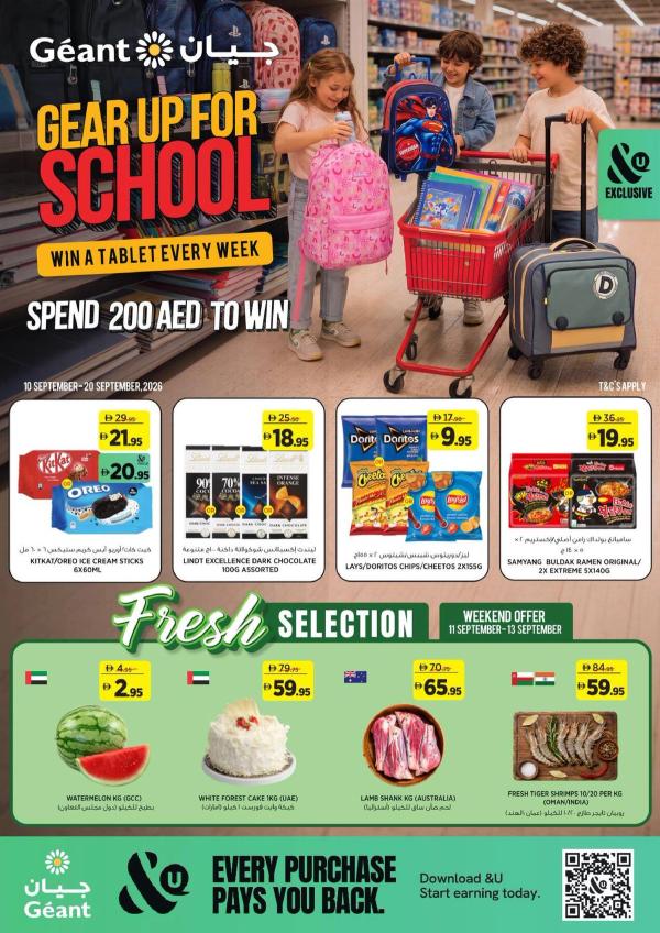 Gear Up For School from Géant until 20th September