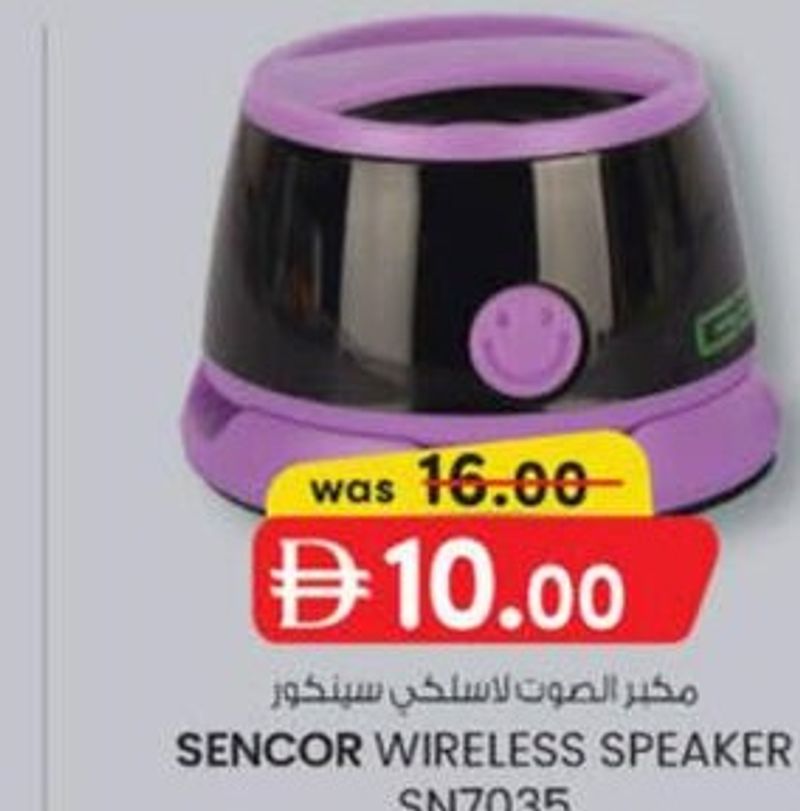 Sencor Wireless Speaker SN7035