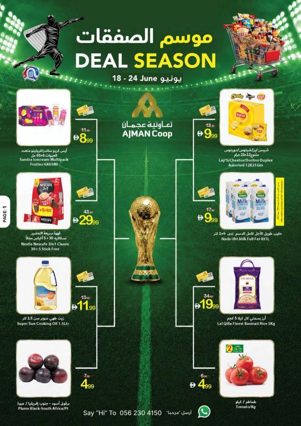 Deal Season from Ajman Coop until 24th June