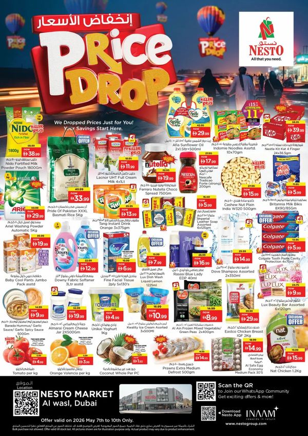 Weekend Deals