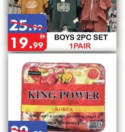 Boys 2PC Set 1PAIR