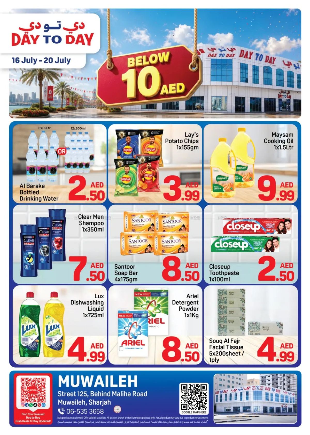 Below AED 10 Deals