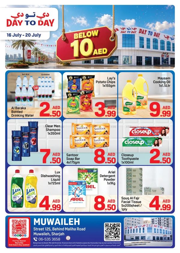 Below AED 10 Deals