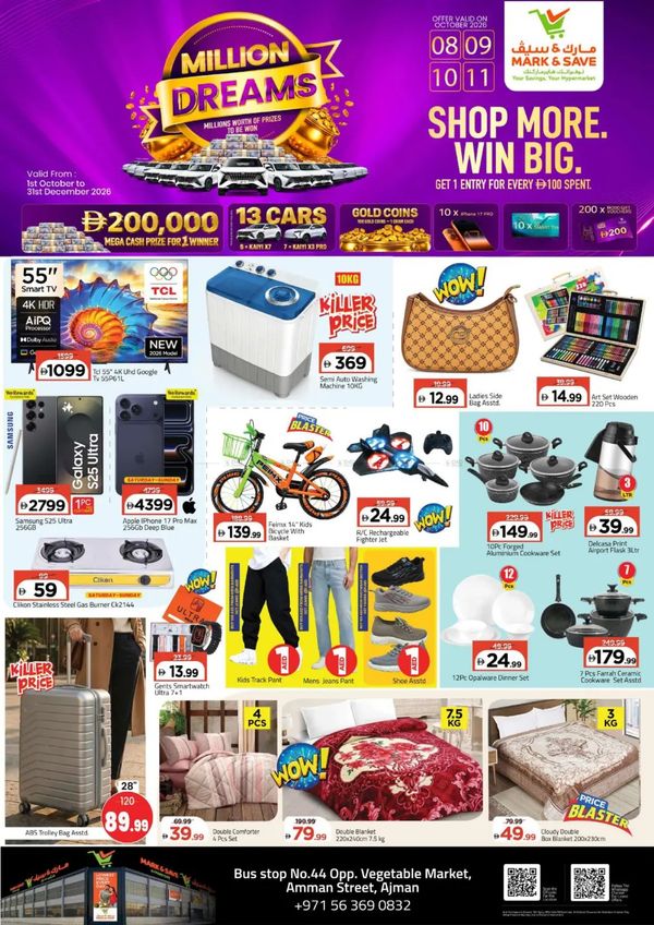 Super Deals