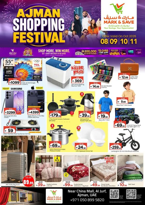 Super Deals