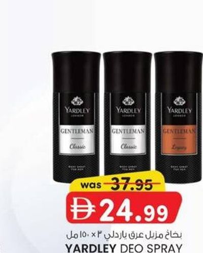 YARDLEY DEO SPRAY 150 ml X 3 PCS