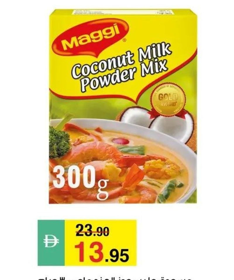 Maggi Coconut Milk Powder Mix 300gm