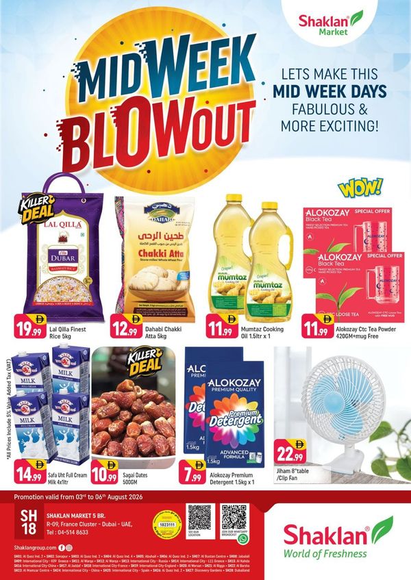 Midweek Blowout