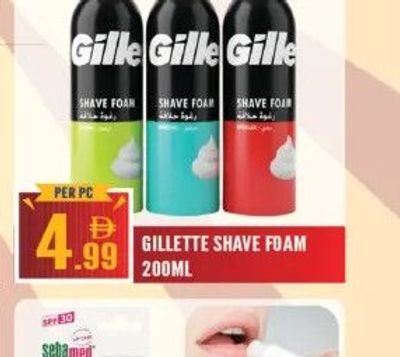 GILLETTE SHAVE FOAM 200ML