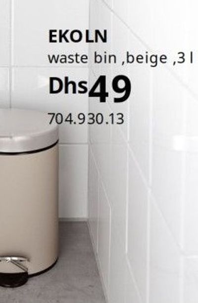 EKOLN waste bin, beige, 3 l