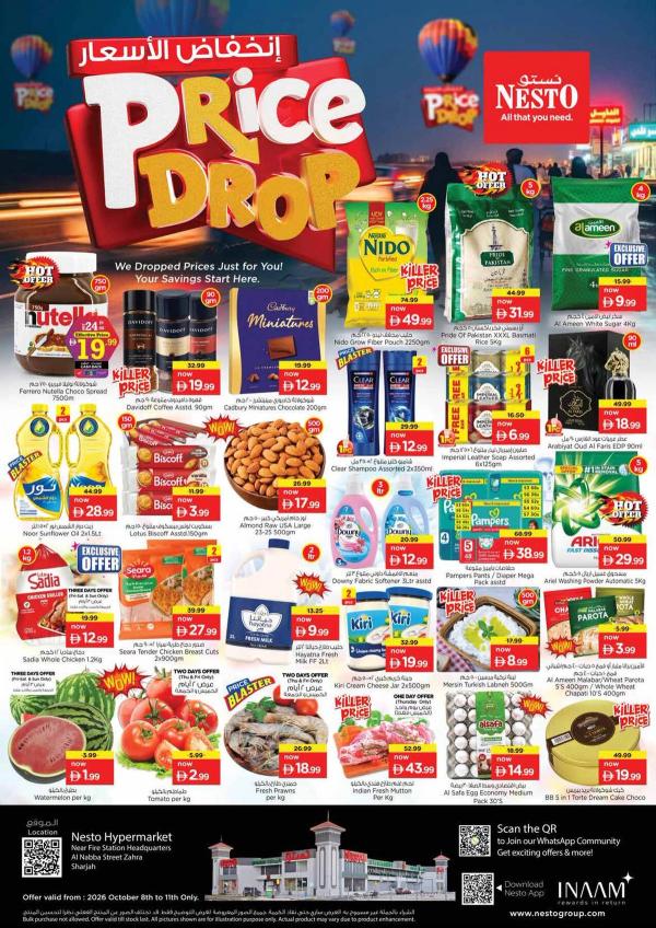 Weekend Grabs