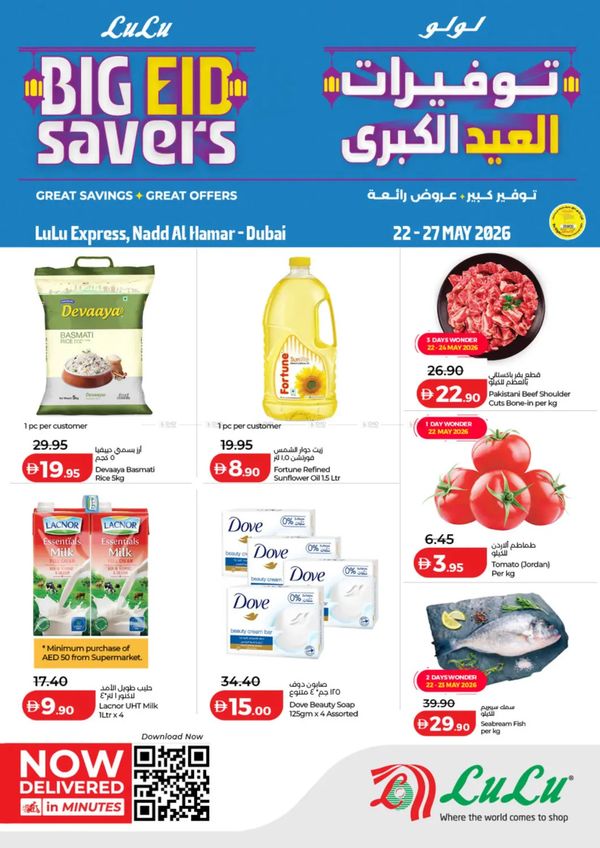 Big Eid Savers